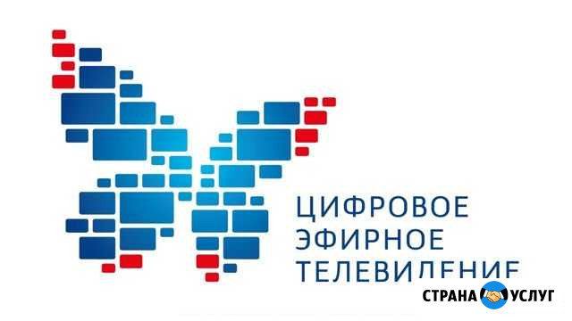 Телевидение, спутник, Т 2. Настройки, установка Симоненко - изображение 1