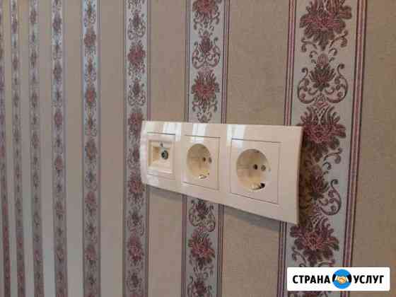 Услуги электрика Ярославль