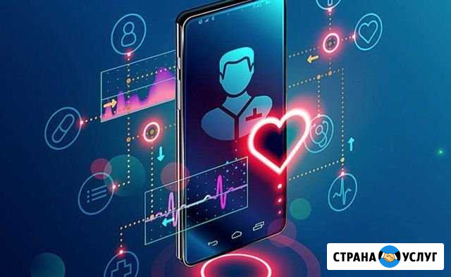 Собственное Мобильное Приложение Екатеринбург - изображение 1