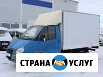Грузоперевозки Славянск-на-Кубани - изображение 1