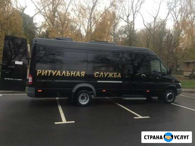 Катафалк, груз 200, перевозка в морг Воронеж - изображение 1