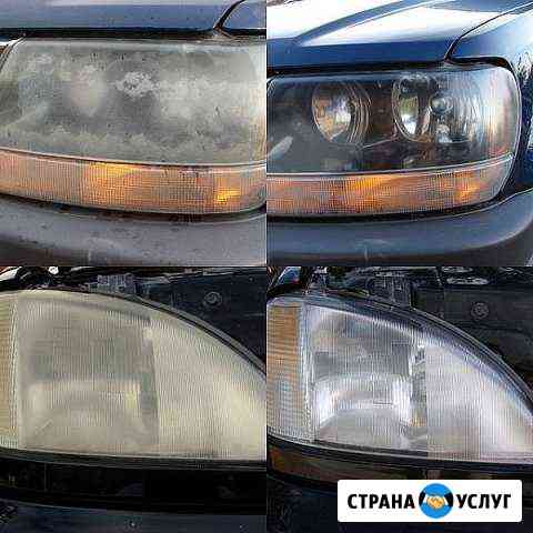 Полировка фар и кузова.покраска авто Уфа