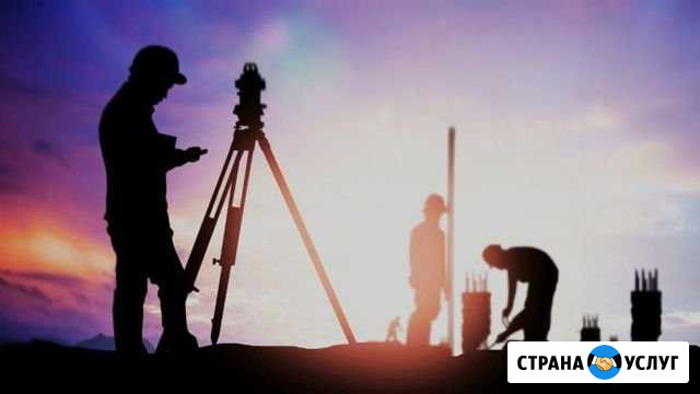 Комплекс геодезических услуг Симферополь - изображение 1