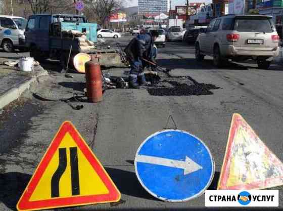 Асфальтирование, укладка асфальта, асфальтной крош Видное