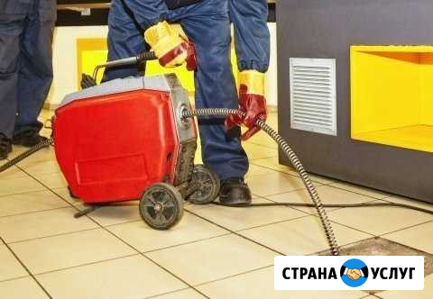 Прочистка канализации Симферополь - изображение 1