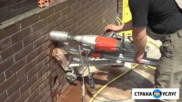 Алмазное бурение отверстий Астрахань - изображение 1