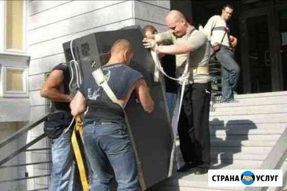 Грузчики Таганрог