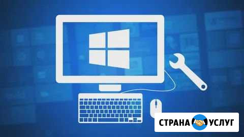 Ремонт, IT, помощь с компьютером Рассвет - изображение 1