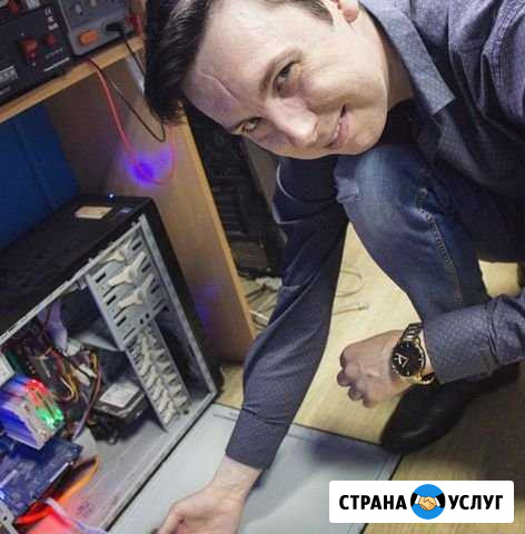 Ремонт Компьютера и Ноутбука.Компьютерный Мастер Казань - изображение 1