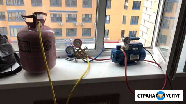 Заправка кондиционеров Борисоглебск - изображение 1