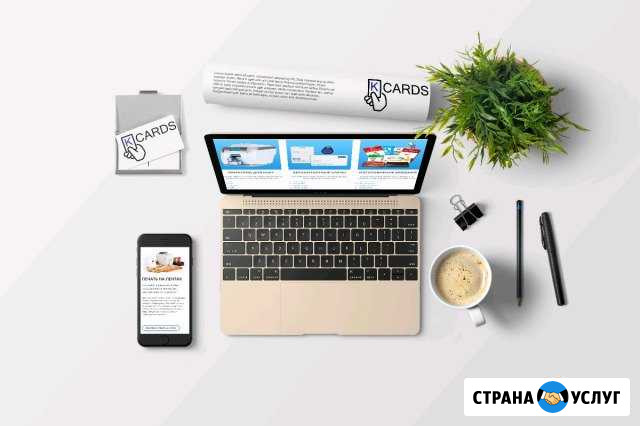 Качественная разработка сайтов Челябинск - изображение 1