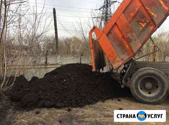 Купить песок,щебень,торф. Одинцово Одинцово