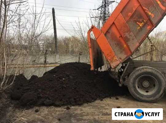 Купить песок,щебень,торф. Одинцово Одинцово - изображение 1