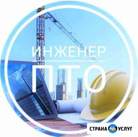Аутсорсинг пто Ростов-на-Дону