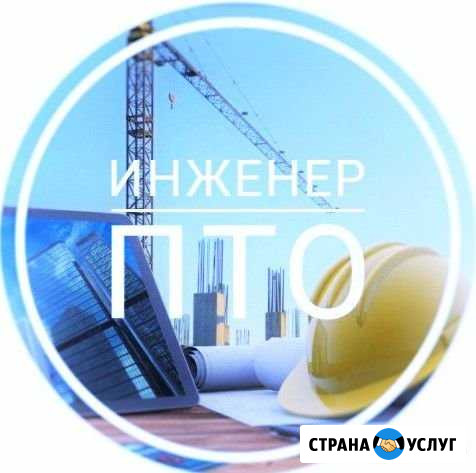 Аутсорсинг пто Ростов-на-Дону - изображение 1