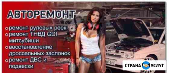 Ремонт GDI тнвд Барнаул