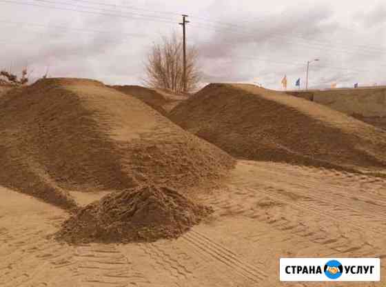 Привезу песок Губкин