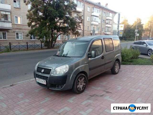 Грузоперевозки Заречный - изображение 1