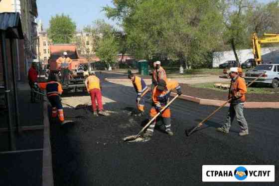 Асфальтирование Одинцово