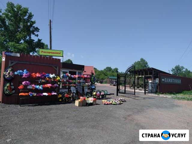 Памятники. Оградки. Благоустройство могил Новокузнецк - изображение 1