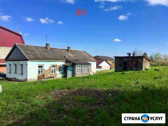 Демонтаж Домов Разбор Славянск-на-Кубани