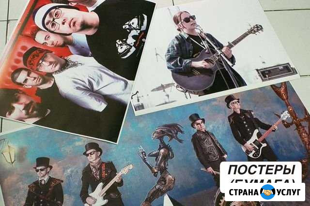 Наружная реклама (печать, дизайн, монтаж) Волгоград - изображение 1