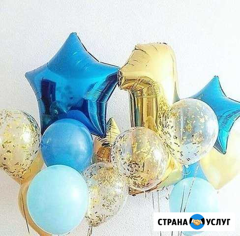Шарики в Балаково Балаково - изображение 1