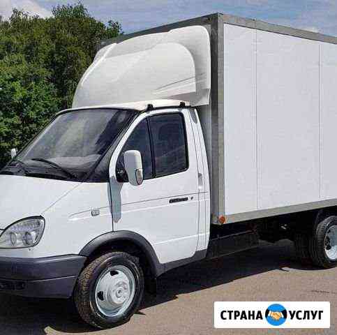 Грузоперевозки Невинномысск