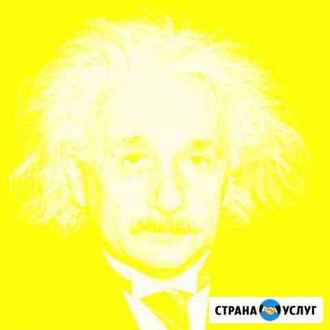 Программист 1с Серпухов