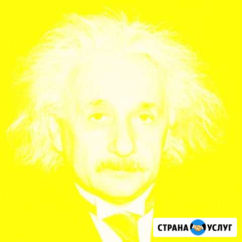 Программист 1с Серпухов - изображение 1