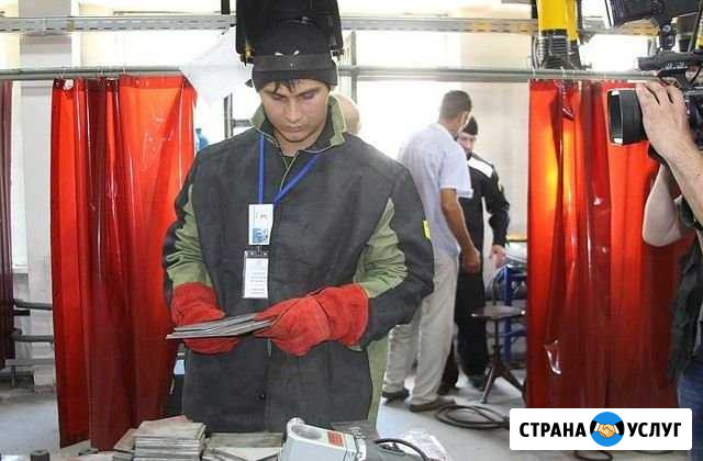Сварочные работы Москва - изображение 1