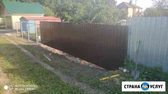 Строительство и ремонт Ярцево