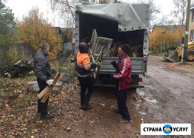 Вывоз мусора Лосино-Петровский - изображение 1