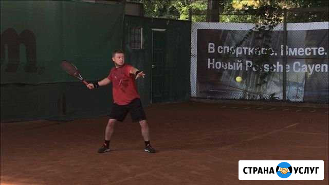 Тренер/спарринг по теннису Краснодар - изображение 1