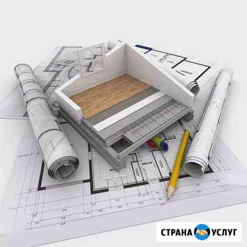 Оформление перепланировки Ставрополь