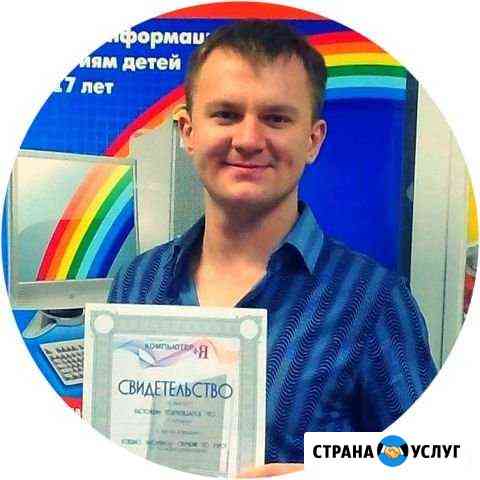 Программист 1с настройка 1с обновление 1с Москва