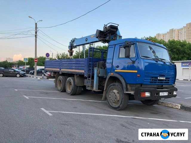Аренда манипулятора Москва - изображение 1