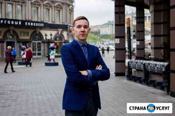 Создание лендинга и настройка рекламы в Я.Директе Казань