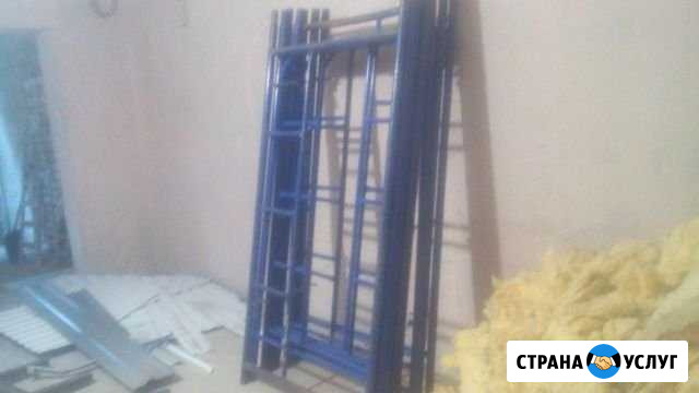 Строительные леса Рыбинск - изображение 1
