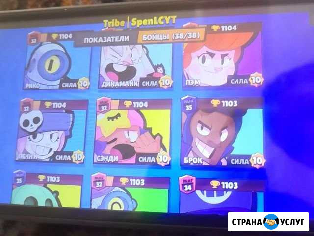 Прохождение трудных уровней в играх Стерлитамак - изображение 1