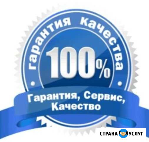 Ремонт холодильников стиральных машин Батайск - изображение 1