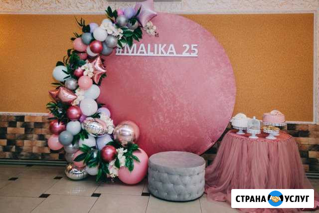 Оформление свадьбы, любого праздника Крымск - изображение 1
