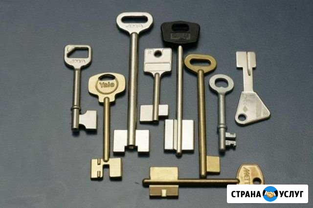 Изготовление ключей Сортавала - изображение 1