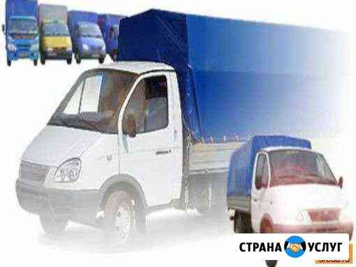 Грузоперевозки. Грузчики. Лично Бердск