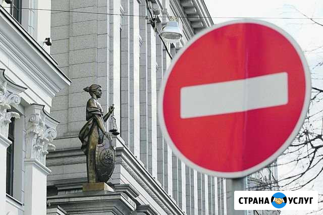 Адвокат Юрист Аксай - изображение 1