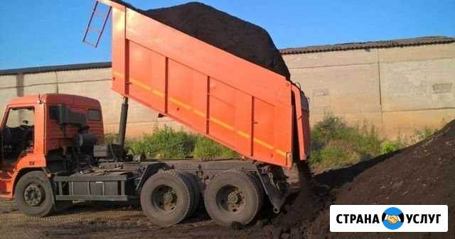 Доставка песка,щебня,гравия, Отсев от 1 тонны Приволжск - изображение 1