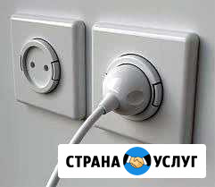 Электрик Железногорск - изображение 1