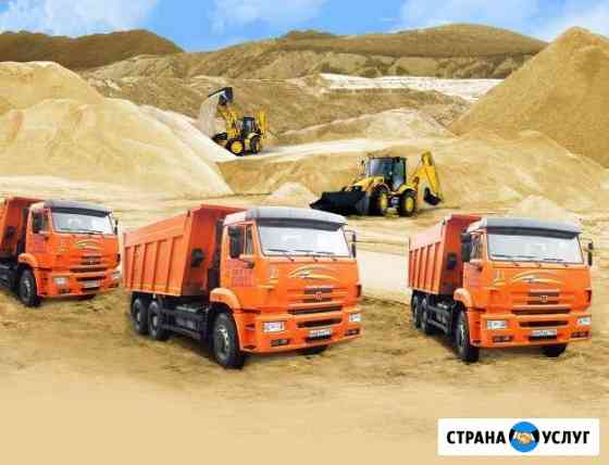 Аренда самосвалов Саратов