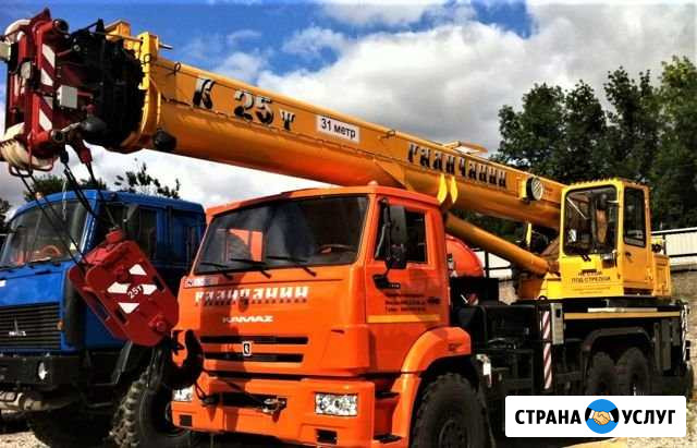 Автокран услуги 14-25т 21-28-31м вездеход аренда Воронеж - изображение 1