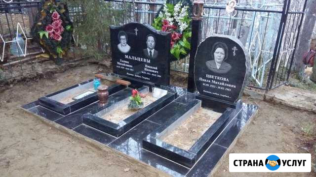 Памятники в Оленегорске из природного камня Оленегорск - изображение 1